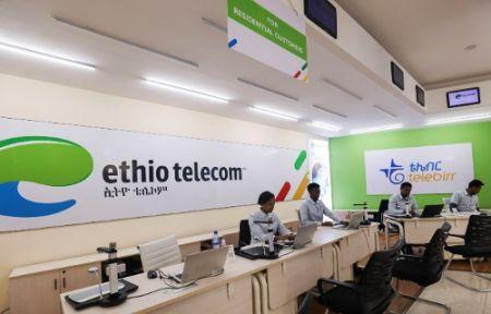 L’Ethiopie introduira Ethio Telecom sur le nouveau marché boursier la semaine prochaine
